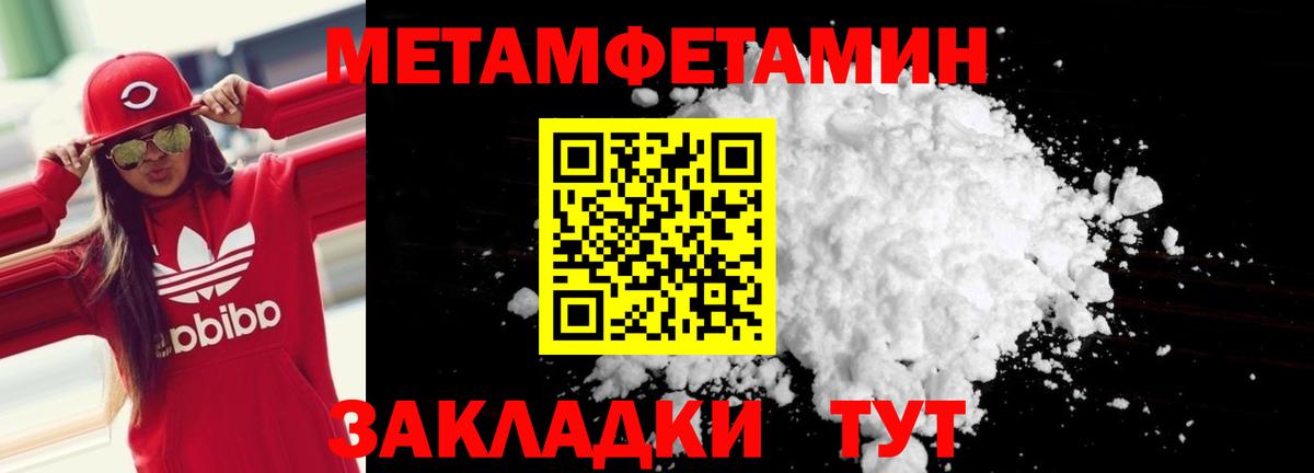 Амфетамин  Amphetamine Premium  Вход с VPN  Великий Новгород 