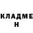 Кетамин ketamine Tomas Webster