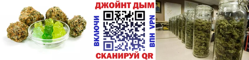 Печенье с ТГК марихуана  Купить закладки  Великий Новгород 