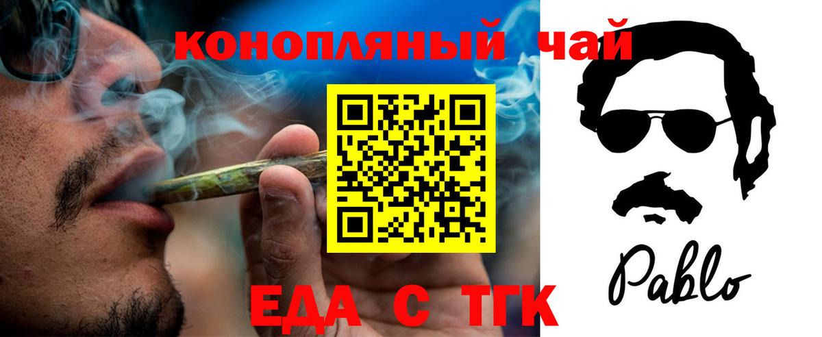  КОКАИН Великий Новгород