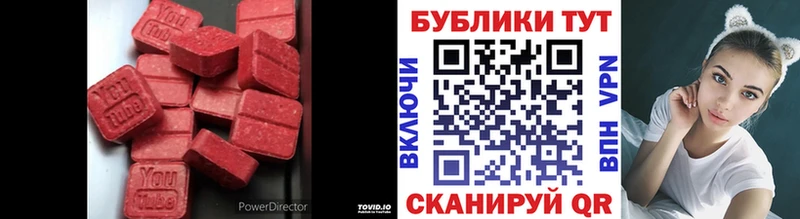 Купить закладки  Великий Новгород  ЭКСТАЗИ диски 
