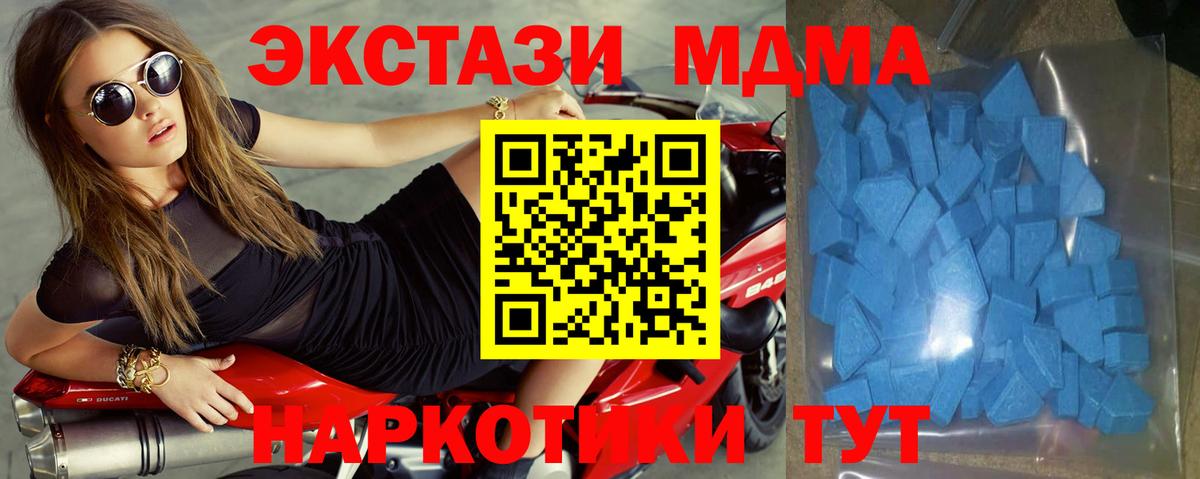 Экстази 99% Великий Новгород