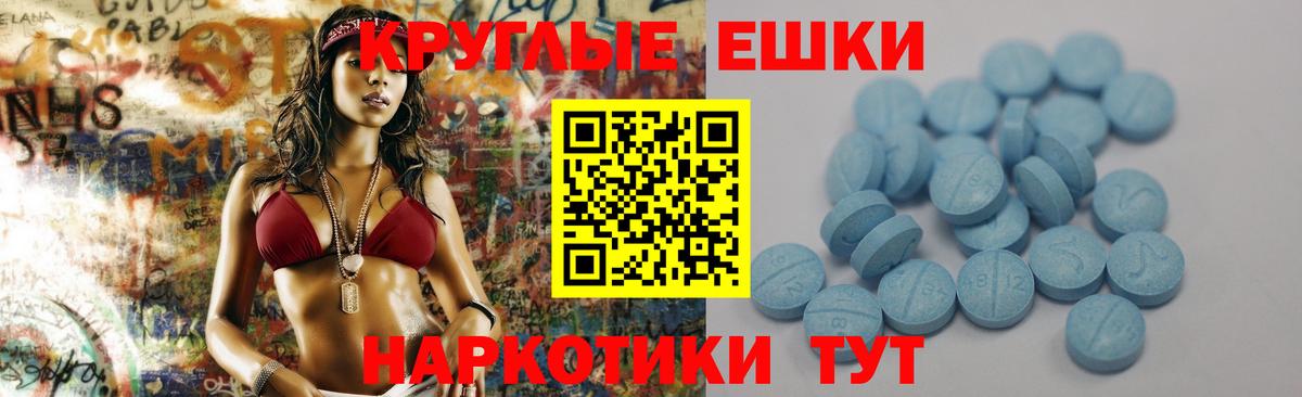 Великий Новгород  Экстази VHQ  Ecstasy  Ecstasy Cube  Вход с VPN 