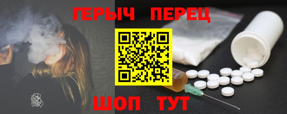 ГЕРОИН  Великий Новгород  Героин Афган 