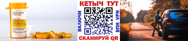 Купить  Великий Новгород  КЕТАМИН ketamine 