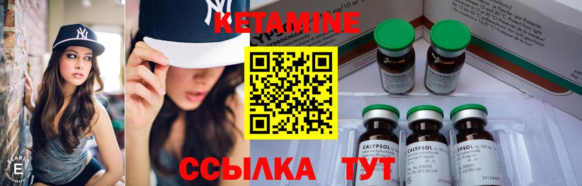 Великий Новгород  КЕТАМИН ketamine  Вход с VPN  КЕТАМИН ketamine 