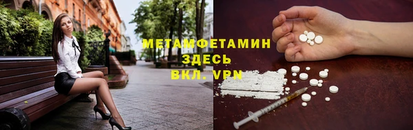 герыч Горнозаводск