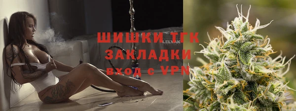 герыч Горнозаводск