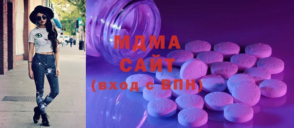 герыч Горнозаводск