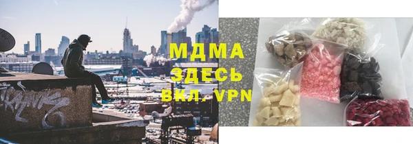 герыч Горнозаводск