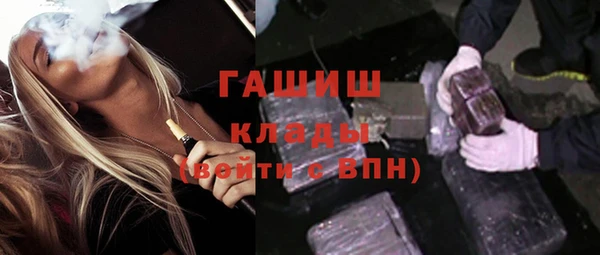 герыч Горнозаводск