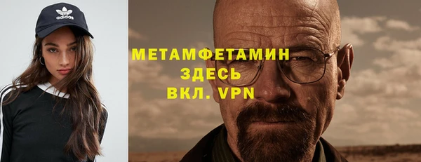 герыч Горнозаводск