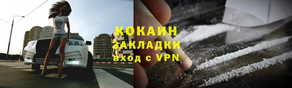 герыч Горнозаводск