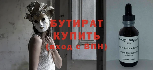 герыч Горнозаводск