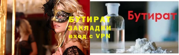 кокс Горно-Алтайск