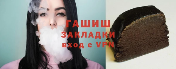 герыч Горнозаводск