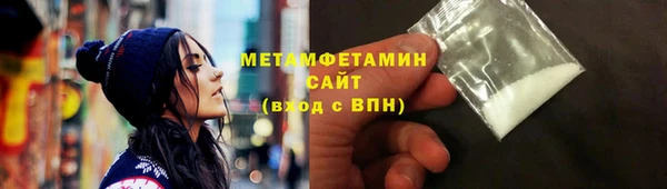 герыч Горнозаводск