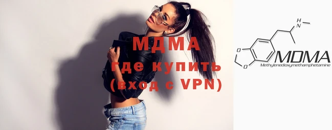 МДПВ Горняк