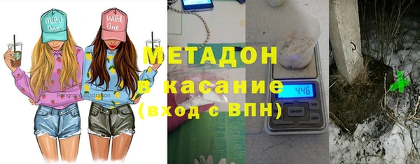 герыч Горнозаводск