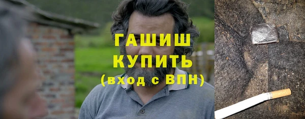 герыч Горнозаводск