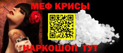 винт Апрелевка