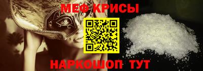 метамфетамин Кумертау