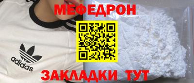 метамфетамин Кумертау