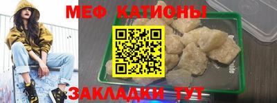 меф VHQ Ливны