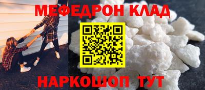 2c-b Кулебаки