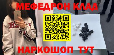 альфа пвп Кунгур