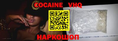 твердый Ликино-Дулёво