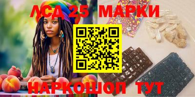 винт Апрелевка