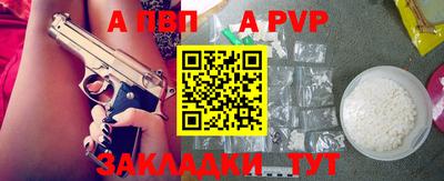 метамфетамин Кумертау