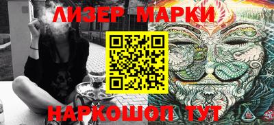 меф VHQ Ливны