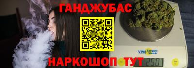 героин Апшеронск