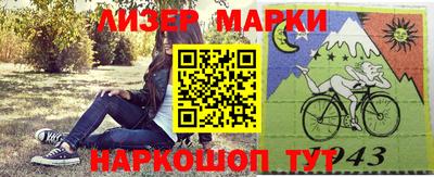 героин Апшеронск