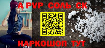 винт Апрелевка