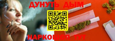 меф VHQ Ливны
