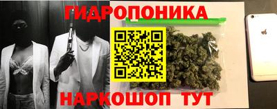 каннабис Лесосибирск