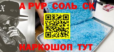 дистиллят марихуана Аргун