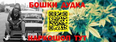 героин Апшеронск