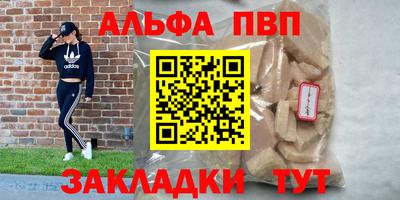 винт Апрелевка