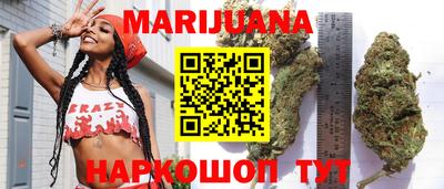 меф VHQ Ливны