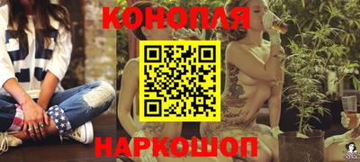 каннабис Лесосибирск