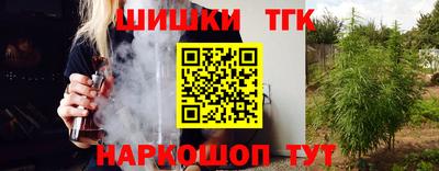 героин Апшеронск