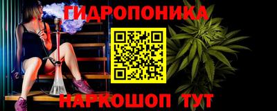 меф VHQ Ливны
