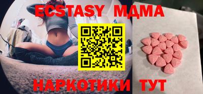 героин Апшеронск