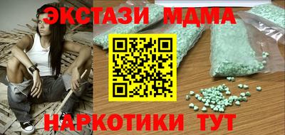 каннабис Лесосибирск