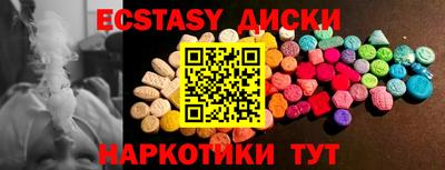 метамфетамин Кумертау