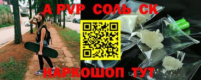 метамфетамин Кумертау